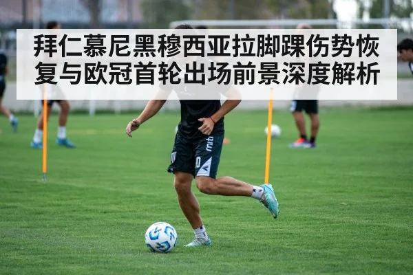 soccer training session